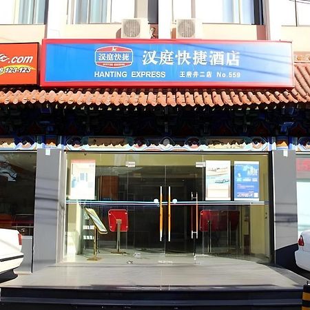 Hanting Hotel Beijing Wangfujing Luaran gambar